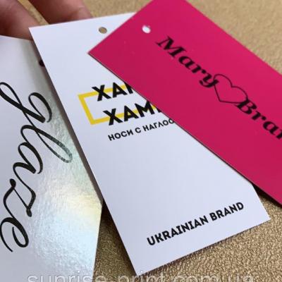 002 Kartonni Birky Iarlyky Dlia Odiahu Propolis Kyiv Kharkiv